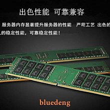 現代海力士64G 4DR×4 PC4-2666V DDR4 ECC REG LRDIMM伺服器記憶體 歷史價格詳細信息