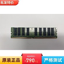 PC4-2666V 64GB RAM 歷史價格詳細信息