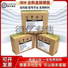 聯想 00WG661 00WG660 00WG664 300G SAS 15K 2.5寸伺服器硬碟IBM 歷史價格詳細信息
