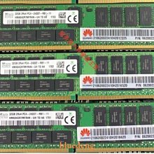 華為 02311PVM 2TB SAS 3.5寸 12GB ST2000nm0045 伺服器硬碟 歷史價格詳細信息