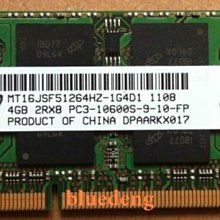 鎂光MT16KTF51264HZ-1G6M1 4G 2RX8 1RX8 PC3/PC3L-12800S NB記憶體 歷史價格詳細信息