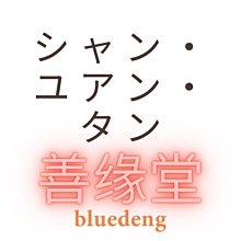 DELL R630 SERVER 低規整機銷售(可單購主機板) 歷史價格詳細信息