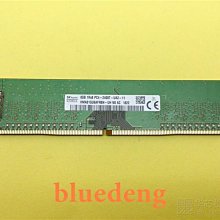 HMA81GU7MFR8N-UH SK現代 海力士 8G 1Rx8 PC4-2400T DDR4 純ECC 歷史價格詳細信息