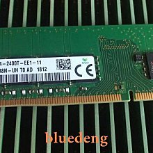 SK 三星 鎂光 南亞DDR3 1600 4G 2RX8 1R*8 PC3-12800U桌機記憶體 歷史價格詳細信息