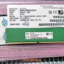 sk海力士桌機電腦記憶體條8g 16g ddr4 2400 2666 3200 32g套條 歷史價格詳細信息