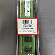 (新品)DDR3-1600 4G 筆電 筆記型 記憶體RAM-威剛ADATA 歷史價格詳細信息