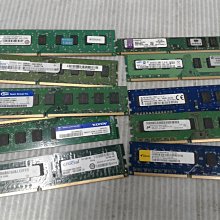 DDR3,1333,1600,雙面顆粒,終保,創見,金士頓,威剛,博蒂,海力士,2G,4G,共23支 歷史價格詳細信息