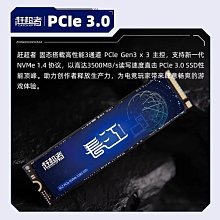 華碩天選固態硬盤1t筆電專用1/2/3/4長江存儲電腦m2擴充SSDnvme 歷史價格詳細信息