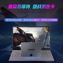 三星870 EVO500G/1T華碩天選rog筆電電腦桌機SATA固態硬盤SSD 歷史價格詳細信息