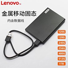 聯想K01移動硬盤盒2.5英寸外接機械sata筆電USB3.0西數希捷通用 歷史價格詳細信息