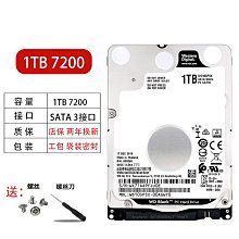 WD西數 500G 1T 2TB 7200/5400轉機械硬盤SATA3筆電電腦硬盤 歷史價格詳細信息