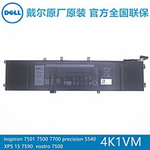 筆電電池原裝DELL戴爾Vostro 14-3478 3476 3469 3465 3467筆記本電腦電池 歷史價格詳細信息