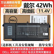 DELL Latitude 7420 P136G 黑色卡夢膜機身貼 (DIY包膜) 歷史價格詳細信息