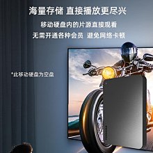 電視機專用東芝移動硬碟2t高速4t智能盒子投影儀電腦手機外接1t 價格比較,價格查詢,歷史價格詳細信息
