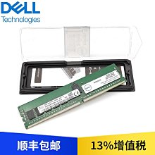 全新原裝 DELL 戴爾 R240 R340 服務器 散熱器 散熱片 歷史價格詳細信息