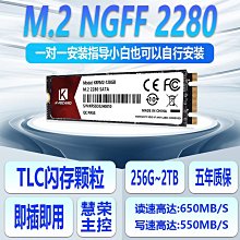 NGFF(M.2)固態硬碟固定螺絲 頭外徑加大款 (CM2*3)螺絲10顆12元 歷史價格詳細信息