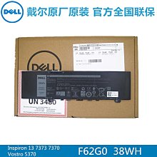 DELL 戴爾 F62G0 F62GO 原廠規格 電池 Inspiron 13 7373 7380 7386 P83G 歷史價格詳細信息