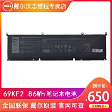 戴爾 DELL XPS15 9500 9510 CPU &amp; GPU 風扇 CN-009RK6 歷史價格詳細信息