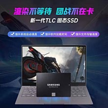 三星870 EVO500G/1T華碩天選rog筆電電腦桌機SATA固態硬盤SSD 歷史價格詳細信息