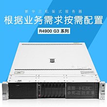 新華三 US124 24口標準交換千兆電乙太網交換機無管理接入交換機 歷史價格詳細信息