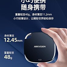 海康威視1t移動硬盤 固態2t高速便捷 USB Type-C Mac外置SSDT300S 歷史價格詳細信息