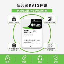 希捷銀河企業級16T臺式電腦機械硬盤 歷史價格詳細信息