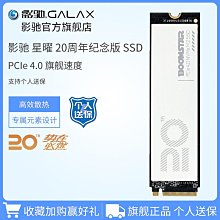 影馳星曜DDR5 16G32G 60006200內存條D5代ARGB燈條聲光同步臺式機 歷史價格詳細信息