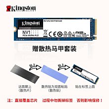 金士頓NV2 m2 500G/1T固態硬盤臺式nvme筆電ssd kc3000 pcie4.0 歷史價格詳細信息