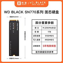 WD/西部數據SN850X 1T固態SSD硬盤m.2固態臺式NVME游戲機PCIe 4.0 歷史價格詳細信息
