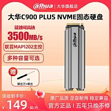 筆電M2固態硬碟散熱馬甲純銅2280散熱器紫銅NVME純銅散熱片散熱 歷史價格詳細信息