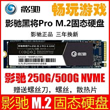 全新影馳1630 1050TI大將驍將顯卡4G吃雞1650PRO臺式機獨立游戲卡 歷史價格詳細信息