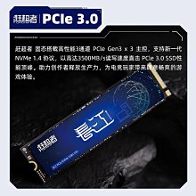 光影精靈固態硬盤1t加裝7/8Pro惠普筆電電腦m2高速擴充PCIE3.0 歷史價格詳細信息