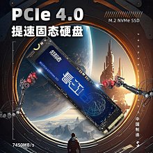 華碩天選固態硬盤1t筆電專用1/2/3/4長江存儲電腦m2擴充SSDnvme 歷史價格詳細信息