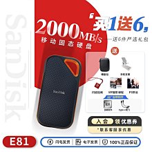 閃迪E61移動固態硬盤2tb大容量迷妳手機電腦兩用外接移動硬盤加密 歷史價格詳細信息