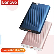 聯想F309Lite移動硬盤1T 2T 4T大容量筆電外接手機電腦外置高速 歷史價格詳細信息