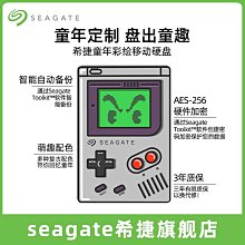 Seagate希捷彩繪移動固態硬碟1t小巧便攜外接外置pssd移動盤2tb 歷史價格詳細信息