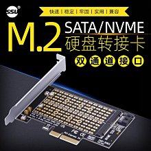 PCIE接口卡PCI-E4接口卡桌機RS232接口9針COM多接口擴充卡 歷史價格詳細信息