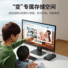 綠聯硬碟盒3.5/2.5英寸usb3.0通用桌機筆電電腦外置固態ssd機 價格比較,價格查詢,歷史價格詳細信息