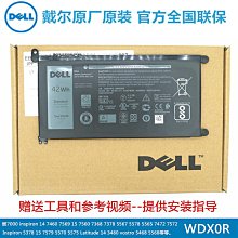 筆電電池原裝DELL戴爾Vostro 14-3478 3476 3469 3465 3467筆記本電腦電池 歷史價格詳細信息