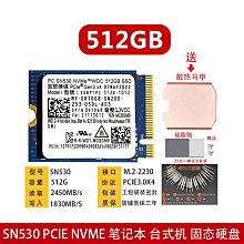 WD西數SN570/580/770/850X1T/2T臺式機M.2筆記本M2固態1TB硬盤SSD 歷史價格詳細信息