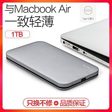 XDISK小盤移動硬盤包1t移動硬盤4t轉換頭口usb3.0傳輸線通用 歷史價格詳細信息