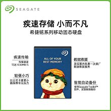 Seagate希捷移動固態硬盤2t高速便攜外接便攜電腦記憶體擴容小巧ssd 歷史價格詳細信息