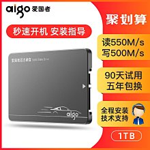 愛國者S500固態硬盤2T 4T SATA接口 桌機電腦筆電SSD固態硬盤 歷史價格詳細信息