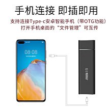 科碩金屬1t移動硬盤2t手機電腦500g外接存儲高速機械硬盤320g 歷史價格詳細信息