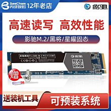 筆電M2固態硬碟散熱馬甲純銅2280散熱器紫銅NVME純銅散熱片散熱 歷史價格詳細信息