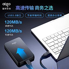 愛國者移動硬碟2TB高速USB3.0超薄抗震防摔大容量電腦外接HD809 價格比較,價格查詢,歷史價格詳細信息