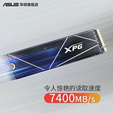 威剛桌機電腦記憶體DDR4/DDR5 8G/16G/32G 3200/3600/6000/7200 歷史價格詳細信息