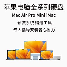 IMAC 蘋果 一體機 A1419 不開機 無反應 更換SSD 歷史價格詳細信息