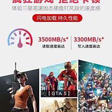 三星980/970EVO Plus500G/1TB m2筆電電腦SSD固態硬盤華碩ROG 歷史價格詳細信息