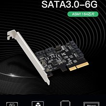 pcie轉sata擴展卡電腦臺式機機箱轉接卡固態8口sata轉接卡 歷史價格詳細信息